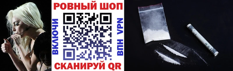 Купить наркотики сайты Белокуриха А ПВП Меф COCAIN ГАШИШ Канабис