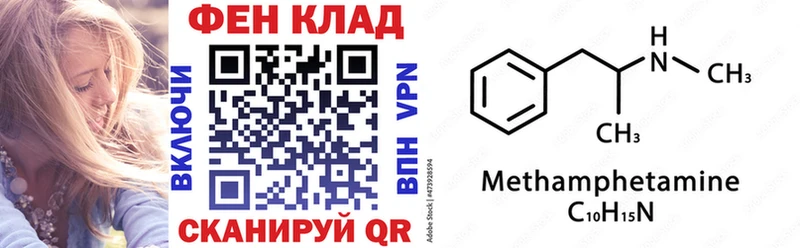 Амфетамин Premium  где продают   Белокуриха 
