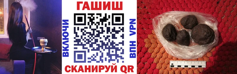 наркошоп  Белокуриха  ссылка на мегу маркетплейс  ГАШИШ индика сатива 