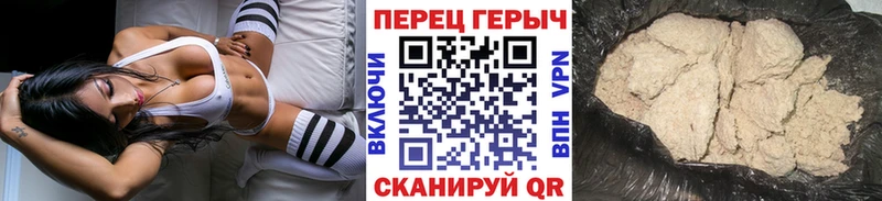 mega ТОР Белокуриха ГЕРОИН хмурый