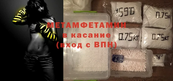 трава Балахна