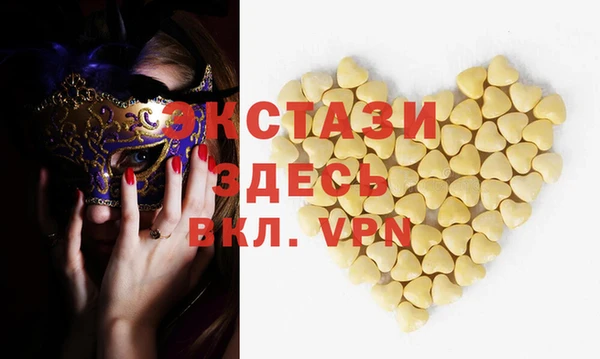 дистиллят марихуана Балабаново