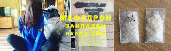 трава Балахна