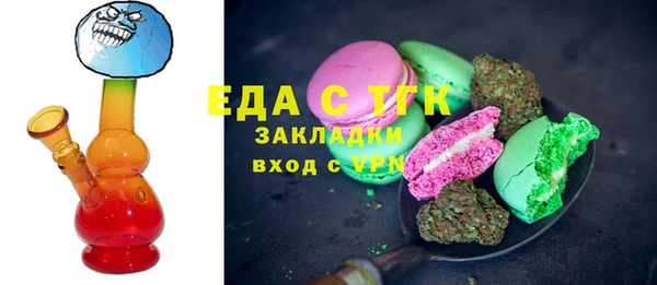 дистиллят марихуана Балабаново