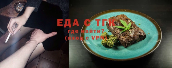 дистиллят марихуана Балабаново