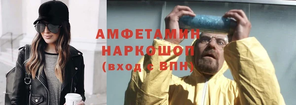 PSILOCYBIN Приозерск