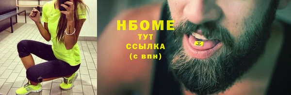 трава Балахна