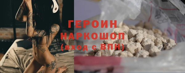 дистиллят марихуана Балабаново