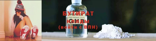 трава Балахна