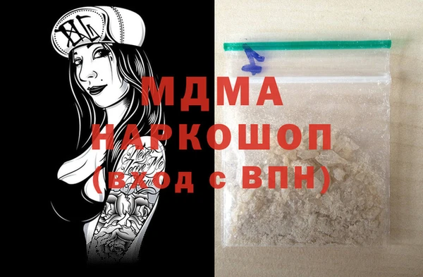 трава Балахна