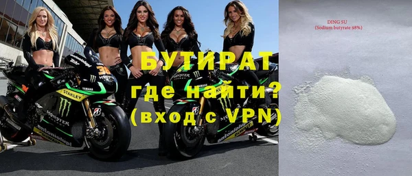 трава Балахна