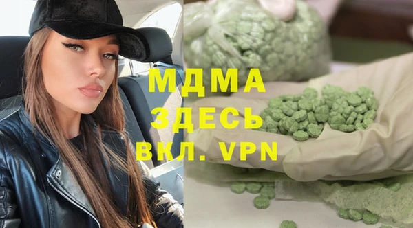 мдма Баксан