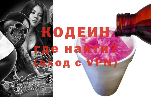 дистиллят марихуана Балабаново