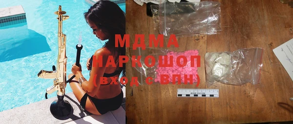 дистиллят марихуана Балабаново