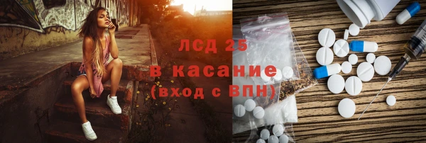 трава Балахна