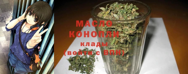 трава Балахна
