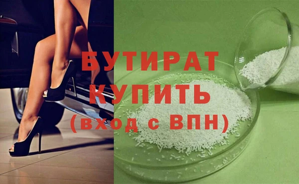 дистиллят марихуана Балабаново