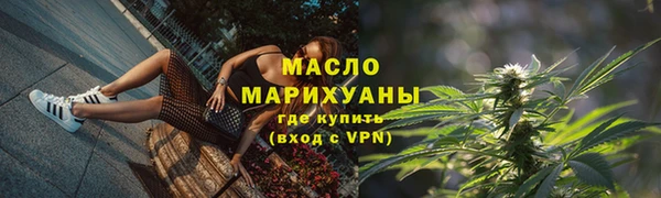 дистиллят марихуана Балабаново
