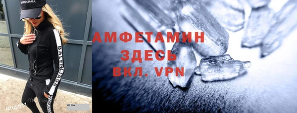 трава Балахна
