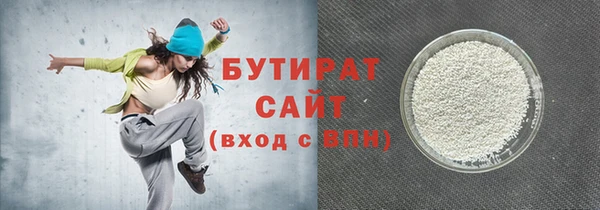 трава Балахна