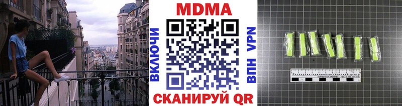 MDMA кристаллы  Белокуриха 