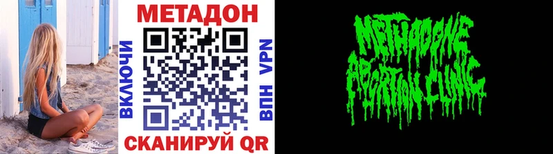 блэк спрут зеркало Белокуриха Метадон VHQ