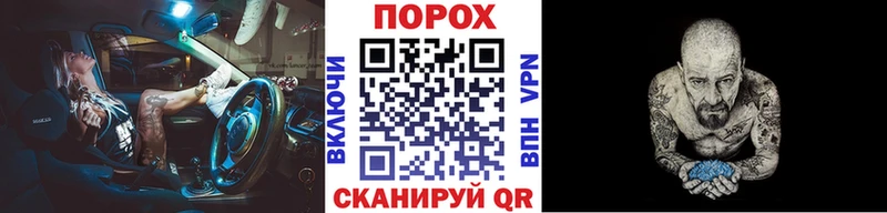 МЕТАМФЕТАМИН Methamphetamine площадка Telegram Белокуриха