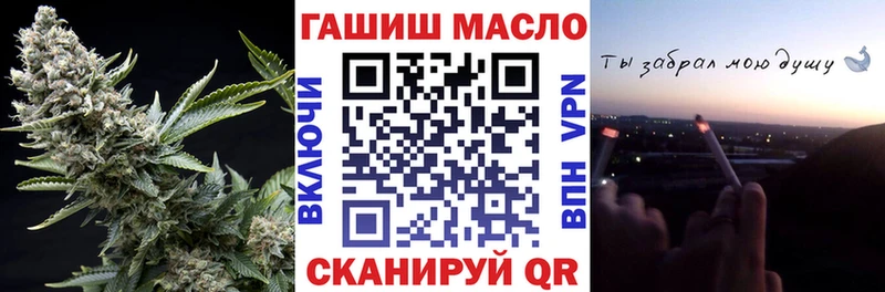 ТГК гашишное масло  наркотики  Белокуриха 